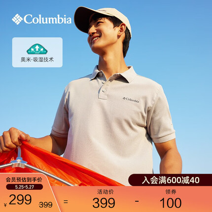 哥伦比亚（Columbia）户外夏男吸湿排汗透气运动休闲翻领短袖POLO衫AE3119 039 L(180/100A)