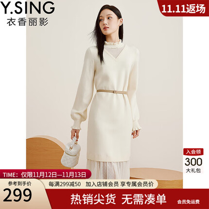 衣香丽影白色网纱拼接连衣裙女2023秋冬新款设计感木耳边毛衣裙子 米白 M