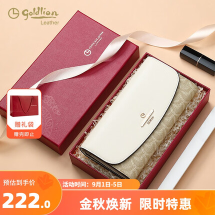 金利来钱包百搭多卡位零钱牛皮手拿包手拿手机包送妈妈母亲女朋友礼物 米白