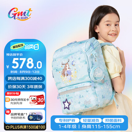 Gmt for kids儿童书包小学生超轻护脊大容量抗菌礼物1-4年级女森林鹿仙女22L