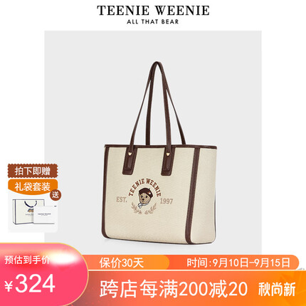 Teenie Weenie单肩手提托特包女大容量2023新款学院风TW小熊通勤大学生上课包包 米白拼咖啡棕0209FW02BN01