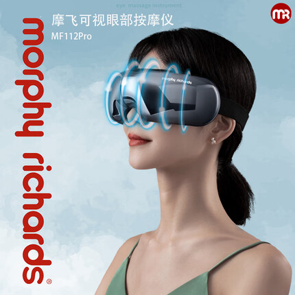 摩飞摩飞眼部按摩仪 热敷睡眠眼罩穴位按摩器可视化穴位热敷护眼仪眼部按摩器MF112Pro 可视眼部按摩仪