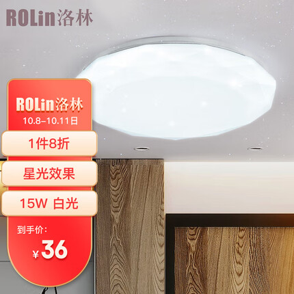 洛林灯具是牌子吗？洛林灯具怎么样？