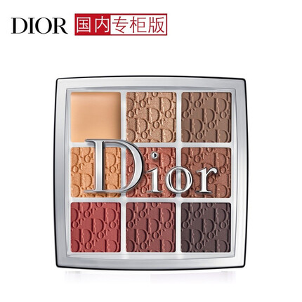 迪奥（Dior）印花花朵浮雕细腻显色持妆彩盘眼影盘520情人节礼物送老婆女朋友 九宫格眼影盘003