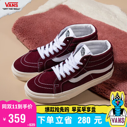 VANS范斯 SK8-Mid Reissue热情酒红经典侧边条纹情侣板鞋 酒红色 41