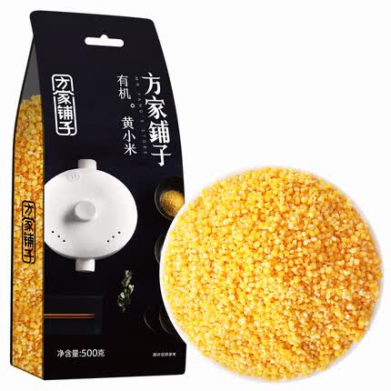 方家铺子有机黄小米500g（五谷杂粮 小米粥 月子粥 东北粗粮）始于1906