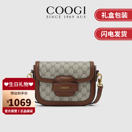 COOGI包包女包轻奢单肩包女士斜挎包情人节生日礼物送女友老婆 卡其色