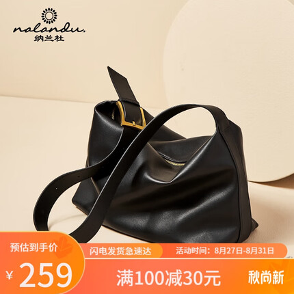 纳兰杜牛皮包包女包时尚女士单肩包大容量斜挎托特包通勤轻奢百搭高级感礼物送女友老婆实用走心