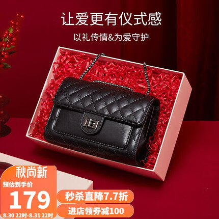 金狐狸（FOXER）包包女包大容量单肩包女手提斜挎女士小方包轻奢生日礼物送女友女生老婆礼盒装