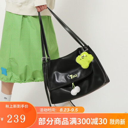 toutou单肩包包女包大容量托特包女士斜挎包单肩包设计师节日礼物送女友 奥利奥黑大版