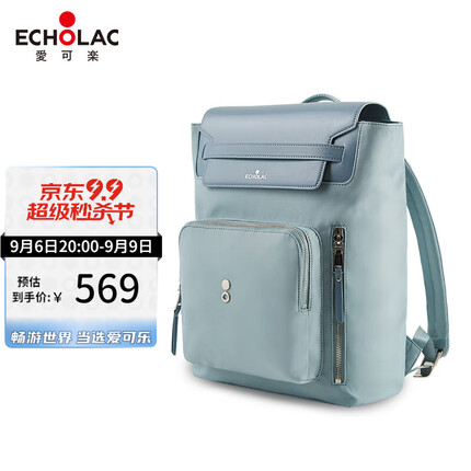 爱可乐（Echolac）双肩包女时尚休闲包百搭潮流背包大容量包女CKP2263蓝色电脑包
