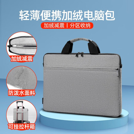 晴熙薄款笔记本电脑包手提包适用华为苹果联想小新拯救者 浅灰色 14寸