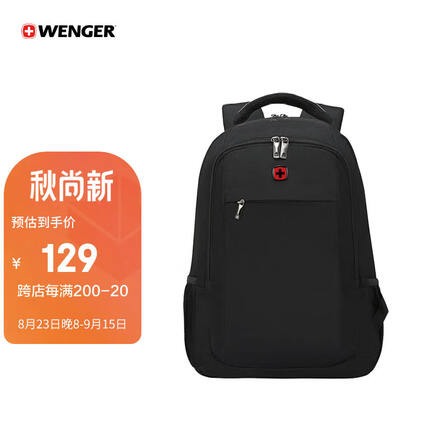 威戈（WENGER）瑞士军刀威戈商务电脑背包16英寸防泼水书包黑色610895