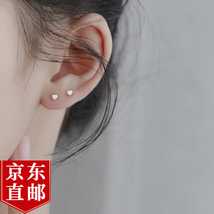 YYEU S925银小耳钉女简约小巧养耳洞耳饰精致耳骨钉2022年新款潮 s925银桃心耳钉一对