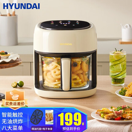 HYUNDAI韩国空气炸锅 家用4L5L可视智能电炸锅烤箱无油低脂薯条炸鸡机不粘易清洗玻璃 4L常规款【低脂低卡+全景可视】