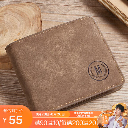马莎兰缇(MashaLanti)男士钱包短款大容量皮钱夹多卡位零钱包超薄卡包男七夕情人节生日礼物实用送男友老公
