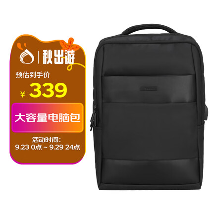 Diplomat外交官电脑包男女书包商务笔记本休闲双肩背包旅行包DB-15105L