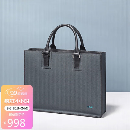 铂派BVP男士公文包牛皮横款手提包时尚电脑包商务休闲公务包男送爱人