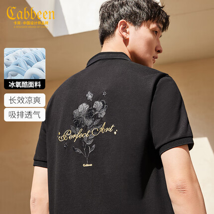 卡宾（CABBEEN）卡宾男装冰氧酷POLO衫23夏刺绣短袖休闲通勤 煤黑色 XL