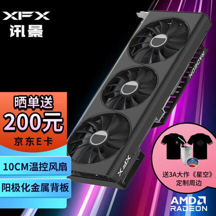 讯景 AMD RADEON RX-7800 XT 黑狼版 16GB 电脑游戏独立显卡