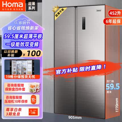 奥马双开门冰箱怎么样好用吗？奥马双开门冰箱多少钱一个啊？