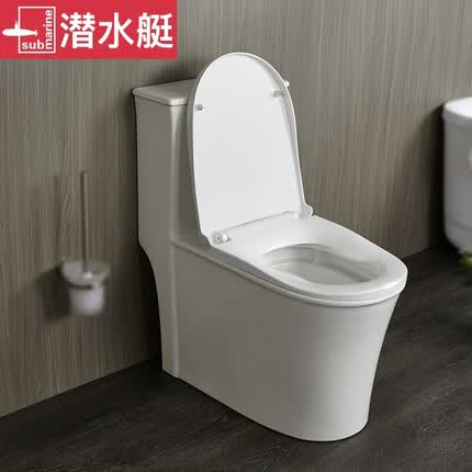 潜水艇（Submarine）马桶节水漩涡虹吸式马桶家用连体坐便器大口径抽水马桶施釉耐脏 马桶M3 400mm