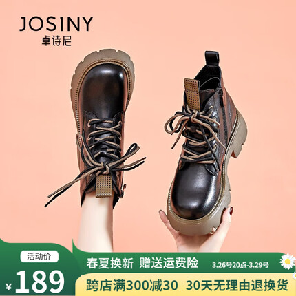 马丁靴女2022年秋冬季新款粗跟靴子英伦风女靴女鞋复古加绒短靴女 黑色（单里） 38