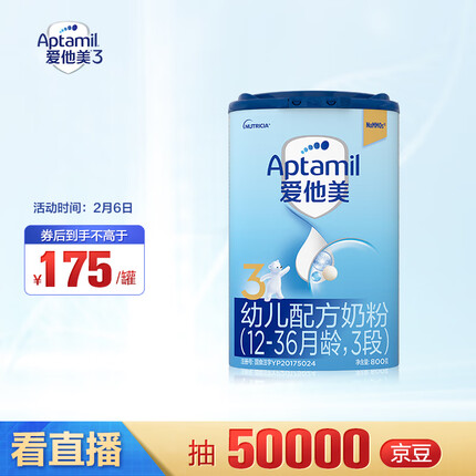 爱他美奶粉怎么样？爱他美奶粉是哪个国家的品牌？