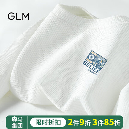 glm什么品牌质量怎么样？GLM是森马旗下的吗是中国品牌吗？
