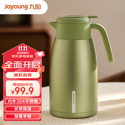 九阳（Joyoung）保温壶304不锈钢内胆家用保温水壶暖水瓶大容量2L绿色WR735
