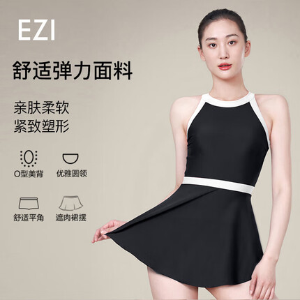 弈姿泳衣女士裙式连体游泳衣大码性感显瘦泳衣 EZI21W033 黑白 L