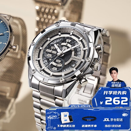 马克华菲手表挑战者系列多功能机械风手表男女防水夜光学生国表FW-5430-3初高中学生手表 FAIRWHALE