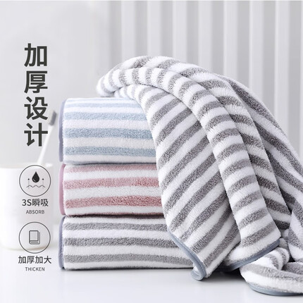 沐凡毛巾家纺 素色柔软强吸水毛巾 成人家用情侣洗脸毛巾 经典条纹 3条装 75*35cm