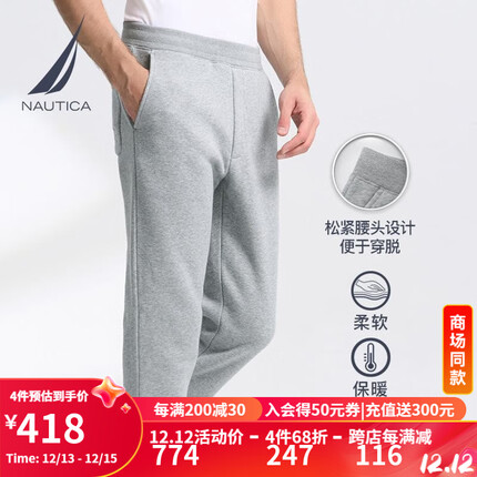 诺帝卡（NAUTICA）【商场同款】男装秋冬款易穿搭保暖抓绒休闲运动卫裤男KO2410 深灰00E（224） XXL