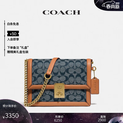蔻驰（COACH）CHAMB Hutton香布雷印花经典款单肩包斜挎包女包 午夜蓝色 海军蓝色 混合色