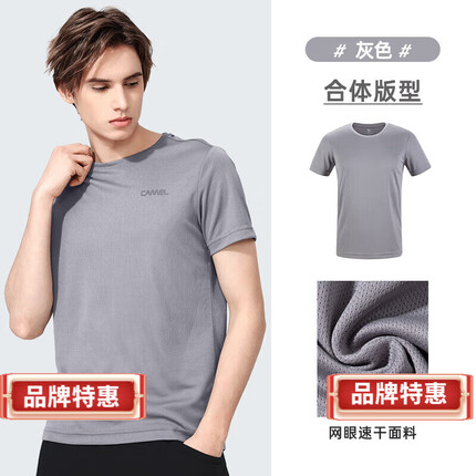 骆驼T恤质量怎么样？骆驼这个牌子的衣服怎么样？