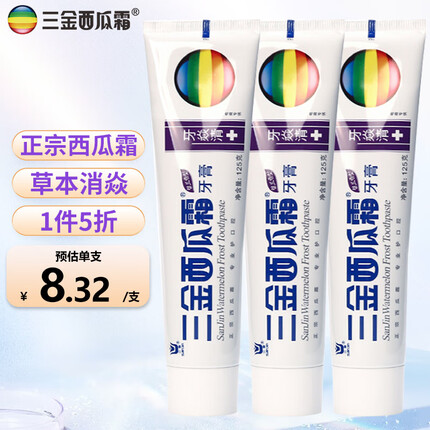 三金西瓜霜牙膏深层清洁清新口气牙焱清留兰香型125g*3支装