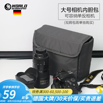 世界地理真皮背包男士复古休闲双肩包笔记本电脑15.6英寸旅行帆布学生书包 大号相机内胆包