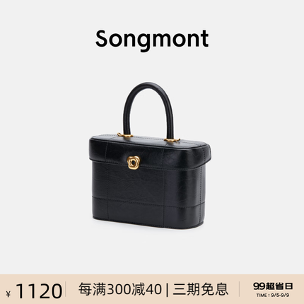 Songmont巧克力盒子包中号单肩斜挎手提水桶包 黑色 山下有松