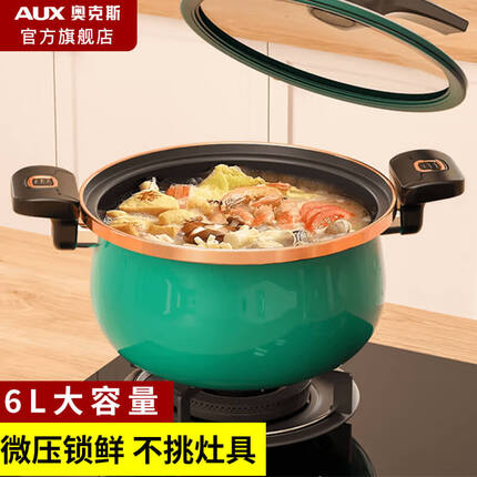 奥克斯微压锅质量怎么样？奥克斯微压锅里面什么材质？
