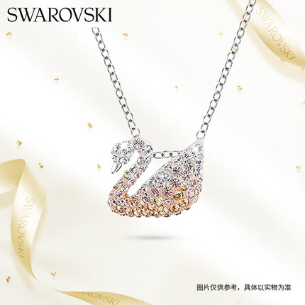 施华洛世奇 ICONIC SWAN 渐变小天鹅 项链女 生日礼物女 时尚饰品 5215038