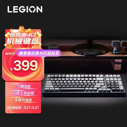 联想拯救者K7机械键盘 G黄Pro 钛晶灰 游戏键盘有线键盘笔记本游戏本Y9000P/Y7000P/R9000P通用