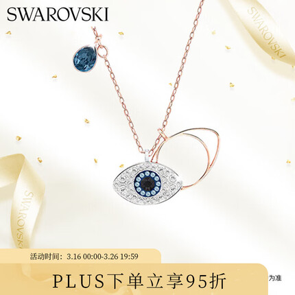 施华洛世奇恶魔之眼SWAROVSKI SYMBOL 项链项链女 生日礼物女 时尚饰品 5172560