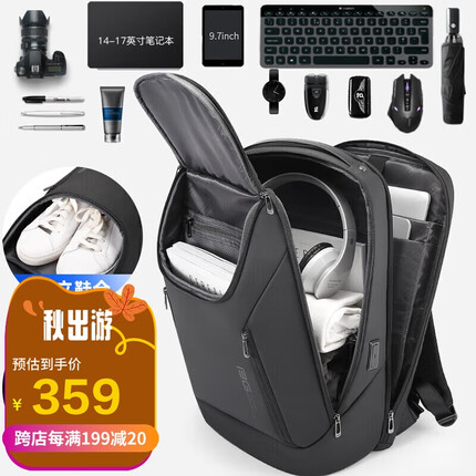 班歌背包男大容量出差旅行包大学生书包15.6吋电脑包双肩包男BG2833黑
