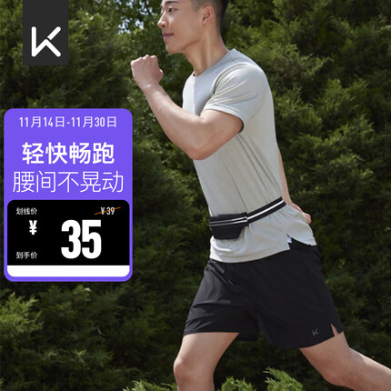 keep腰包怎么样？keep腰包华为能放吗？