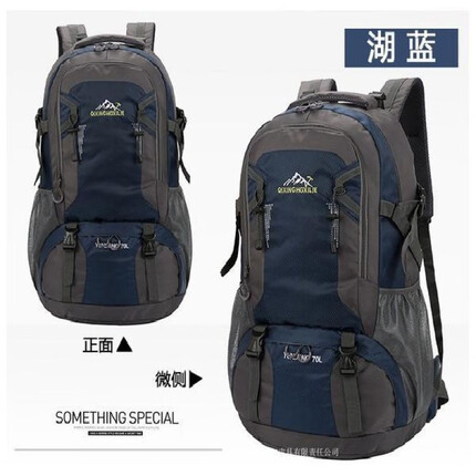 酷奇袋鼠（KUQIDAISHU）新品热卖70L大容量双肩防水旅游行李背包男长途旅行背包户外包女 深蓝色