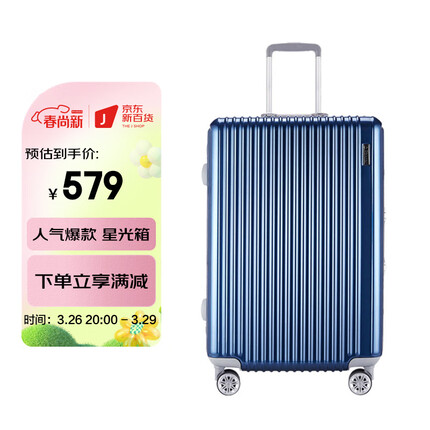 外交官拉杆箱质量怎么样？外交官拉杆箱是哪个国家的品牌？