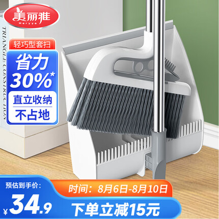 美丽雅扫把怎么样好用吗？美丽雅扫把和佳帮手扫把哪个好用一点呢？