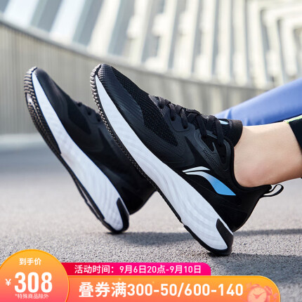 李宁男鞋跑步鞋2022秋季男子减震回弹休闲慢跑鞋ARSS017 黑色-1 42