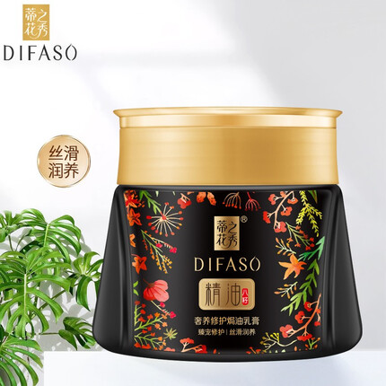 DIFASO蒂花之秀精油发膜焗油膏修护柔顺免蒸倒膜改善毛躁干枯奢养修护毛鳞片头发护理垂顺丝滑老包装 500ML